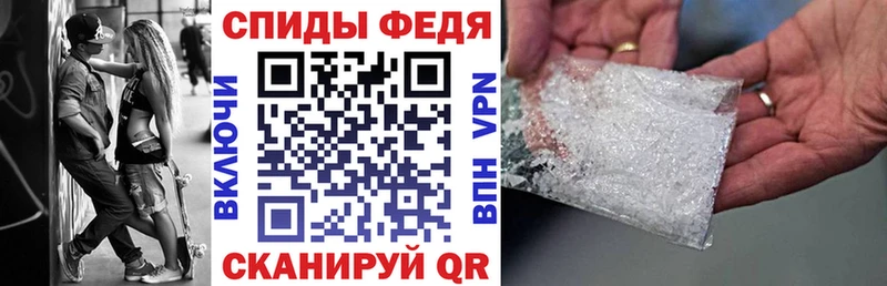 мориарти формула  кракен зеркало  Армянск  купить  цена  АМФЕТАМИН 97% 