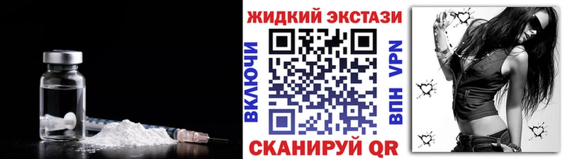Бутират оксана  продажа наркотиков  Армянск 