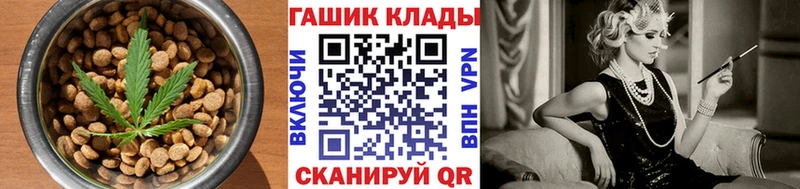 Cannafood марихуана Армянск
