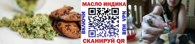 omg рабочий сайт  Армянск  Еда ТГК конопля 
