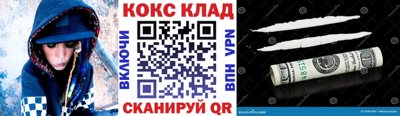 COCAIN Fish Scale  Армянск 