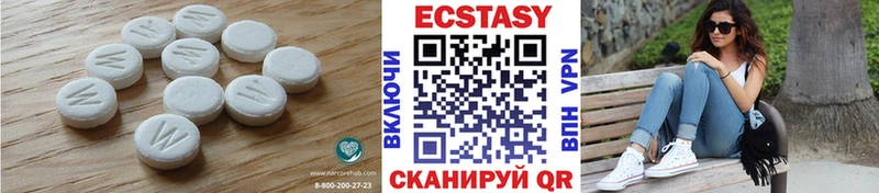 ЭКСТАЗИ диски  Армянск 