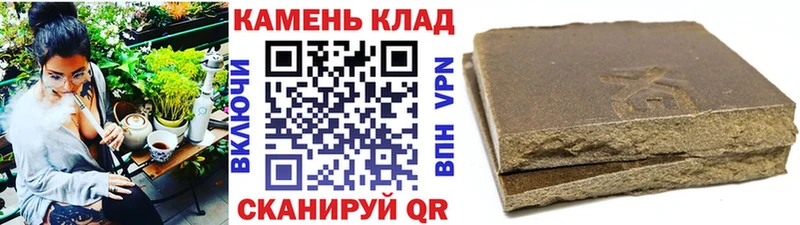 Гашиш ice o lator  Армянск 