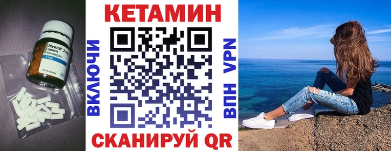 КЕТАМИН VHQ Армянск