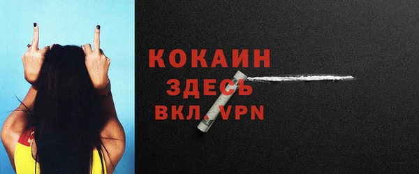 а пвп мука Арсеньев