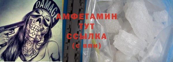 героин Армянск