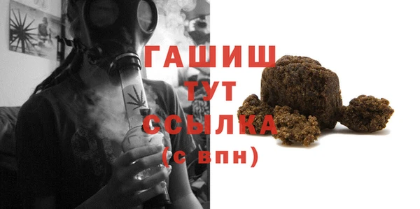 героин Армянск