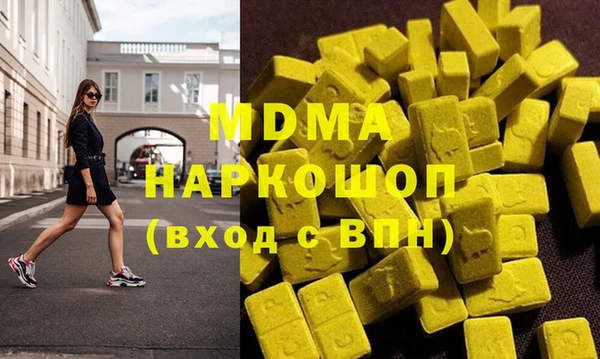 а пвп мука Арсеньев