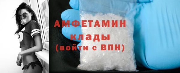 ГАЛЛЮЦИНОГЕННЫЕ ГРИБЫ Пролетарск