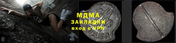 метамфетамин Лагань