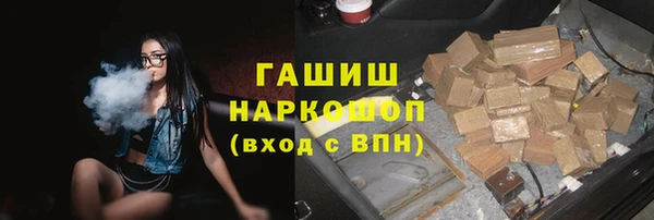 а пвп мука Арсеньев