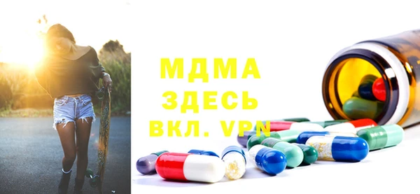 героин Армянск