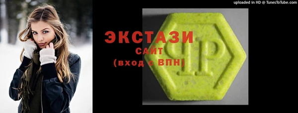 ГАЛЛЮЦИНОГЕННЫЕ ГРИБЫ Пролетарск