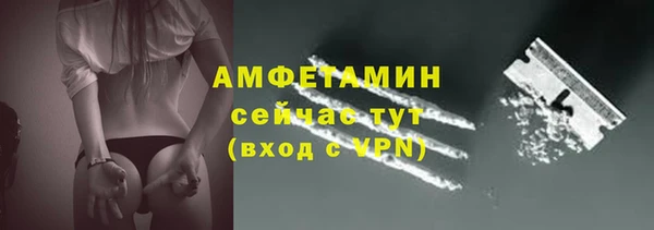 эйфоретик Протвино