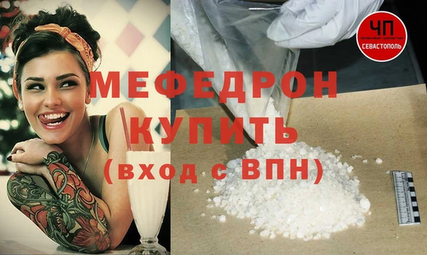 прущие крисы Лабытнанги