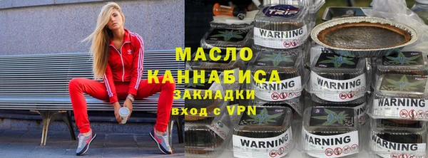 а пвп мука Арсеньев