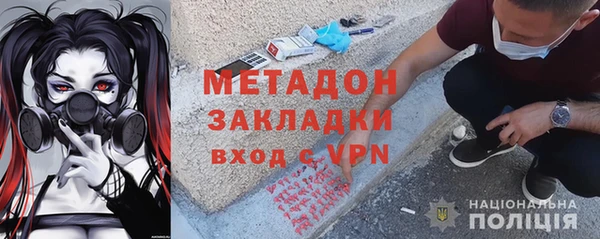 метамфетамин Аркадак