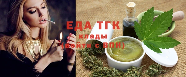 метамфетамин Аркадак