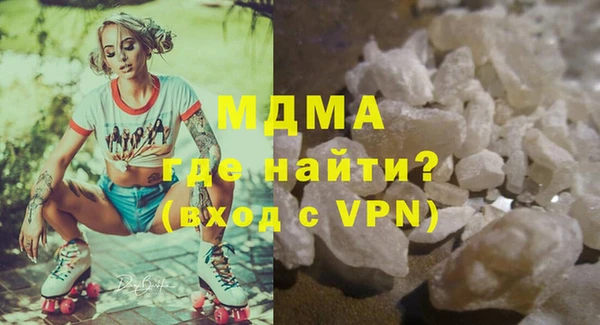 метамфетамин Аркадак