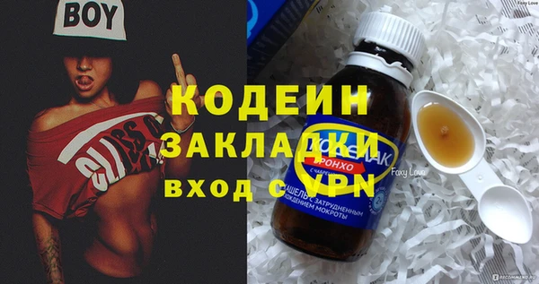 метамфетамин Аркадак