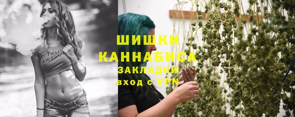 метамфетамин Аркадак