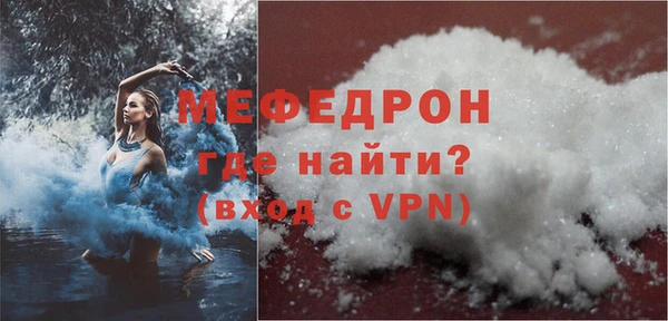 а пвп мука Арсеньев