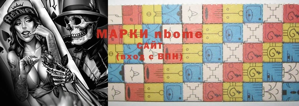 а пвп мука Арсеньев