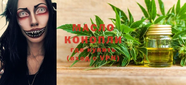 метамфетамин Аркадак