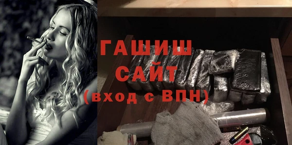 метамфетамин Аркадак