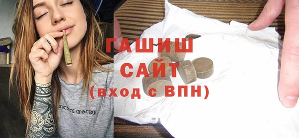 а пвп мука Арсеньев