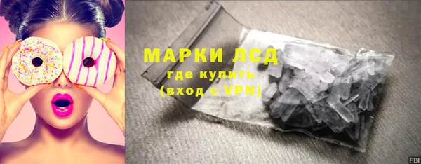 эйфоретик Протвино