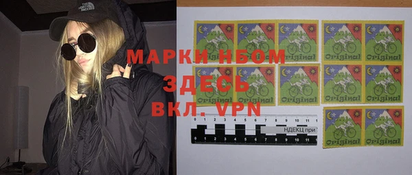 эйфоретик Протвино