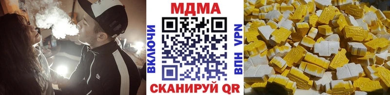 МДМА crystal  Армянск 