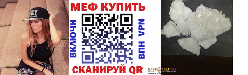 МЯУ-МЯУ мяу мяу  магазин    Армянск 