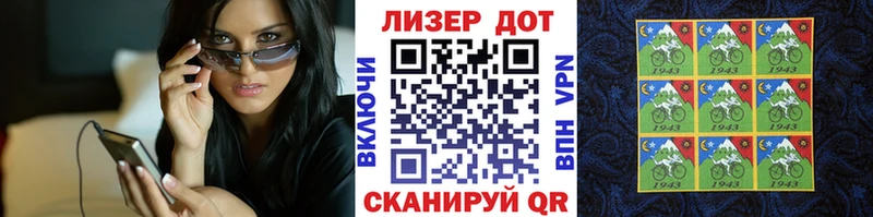Марки N-bome 1,8мг  блэк спрут маркетплейс  Армянск 