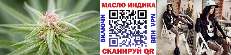 где купить наркоту  Армянск  ТГК вейп с тгк 