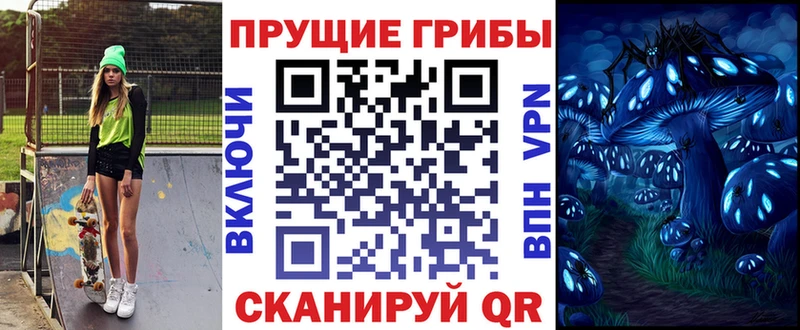Галлюциногенные грибы мухоморы  MEGA как зайти  Армянск  купить закладку 